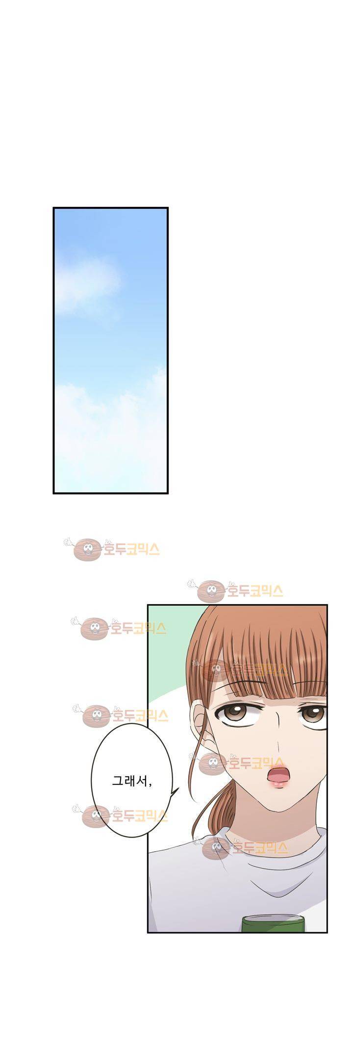 지금은 37.2도 시즌2 24화 8