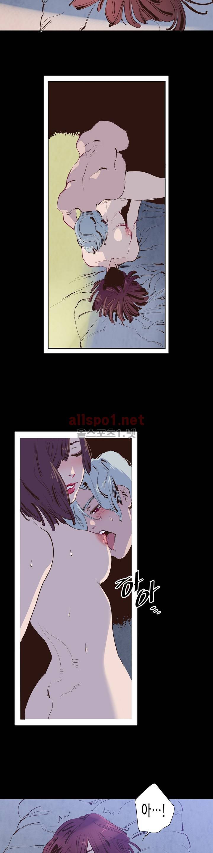 가면의 정사 2화 4