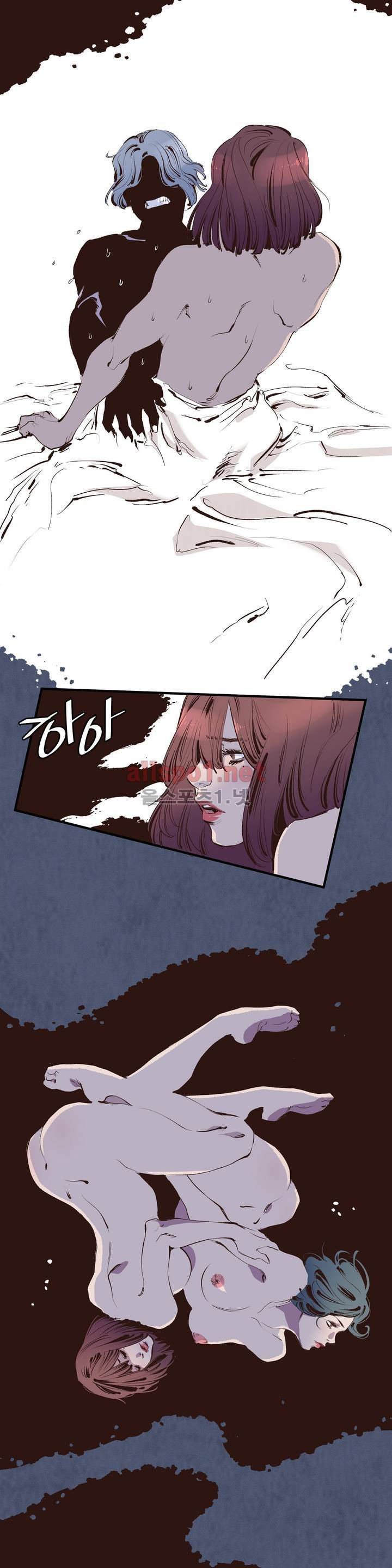 가면의 정사 2화 8