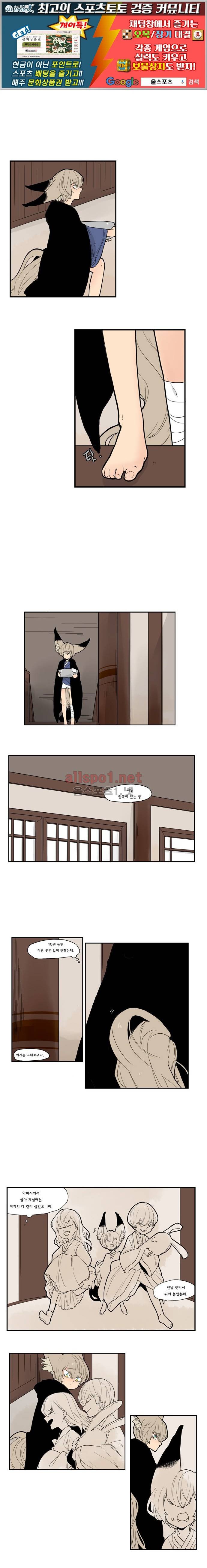브릴리  51화 1