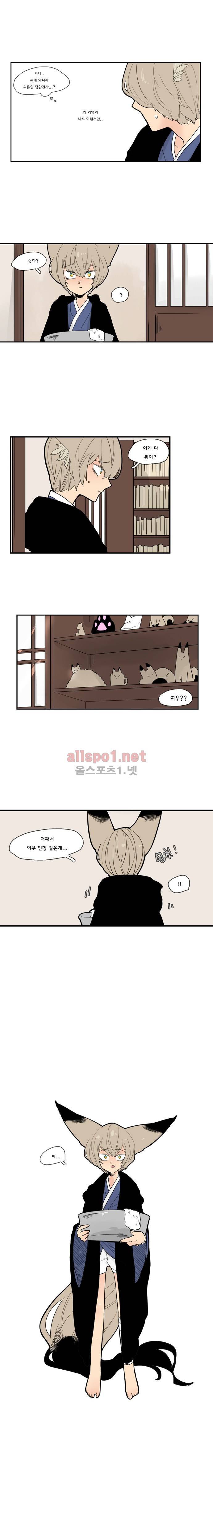 브릴리  51화 2