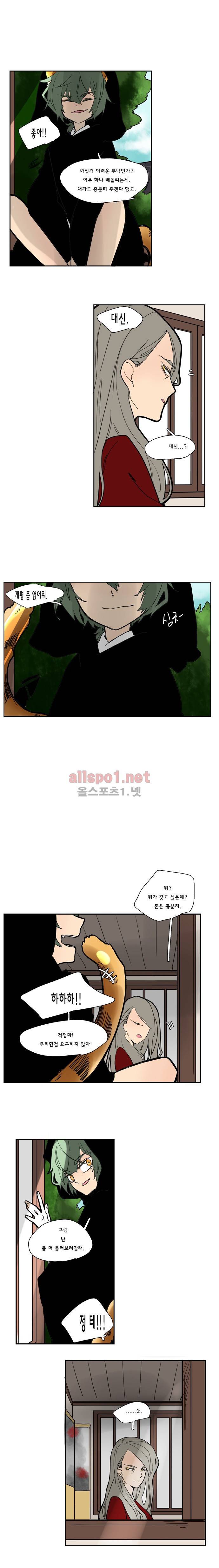 브릴리  60화 2