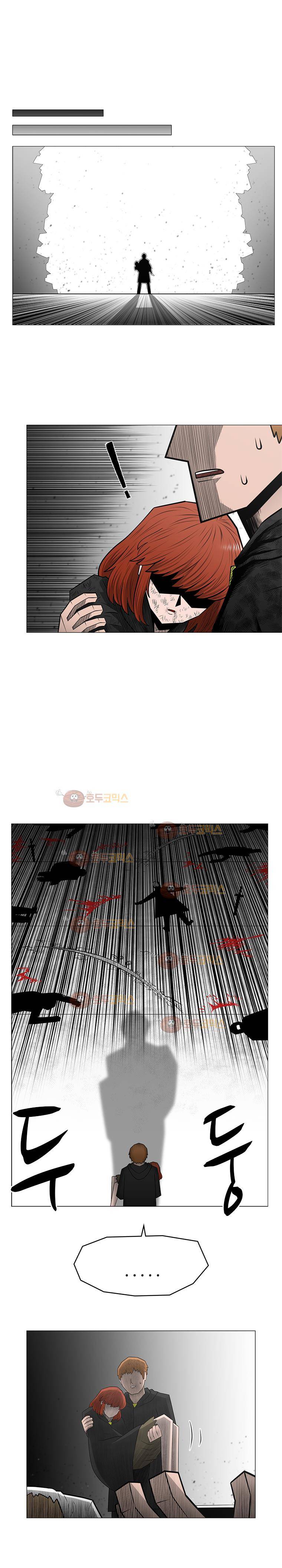 트라이앵글 45화 7