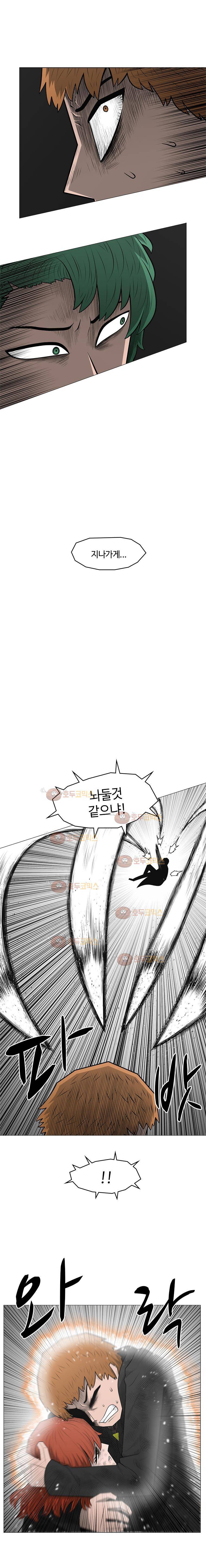 트라이앵글 45화 12