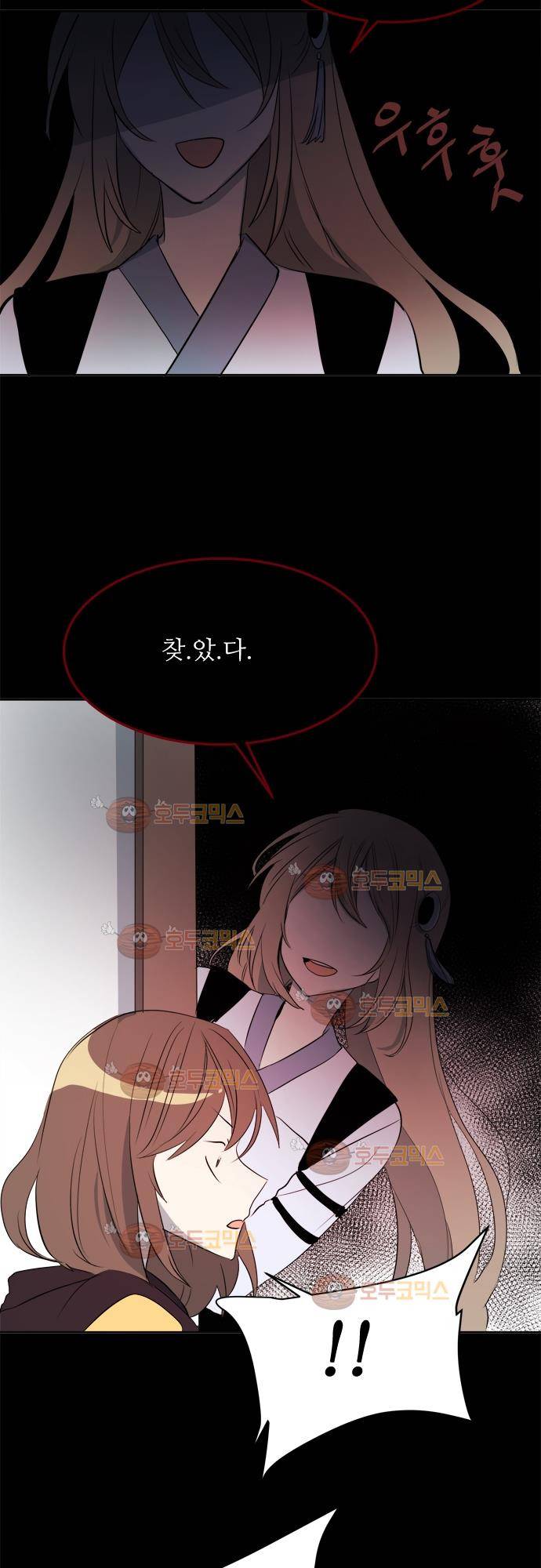 잎새의 달 32화 3