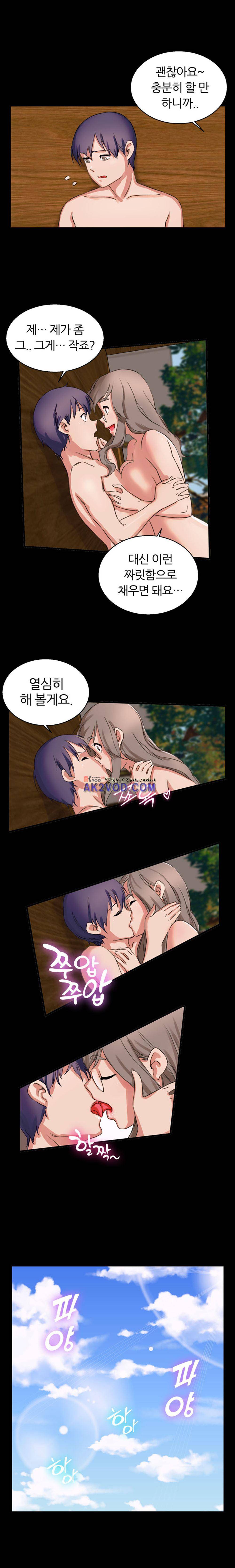 탐욕심판대 15화 1