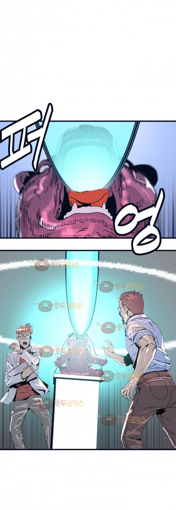 슬립워커 오리진(Origin) 3화 1