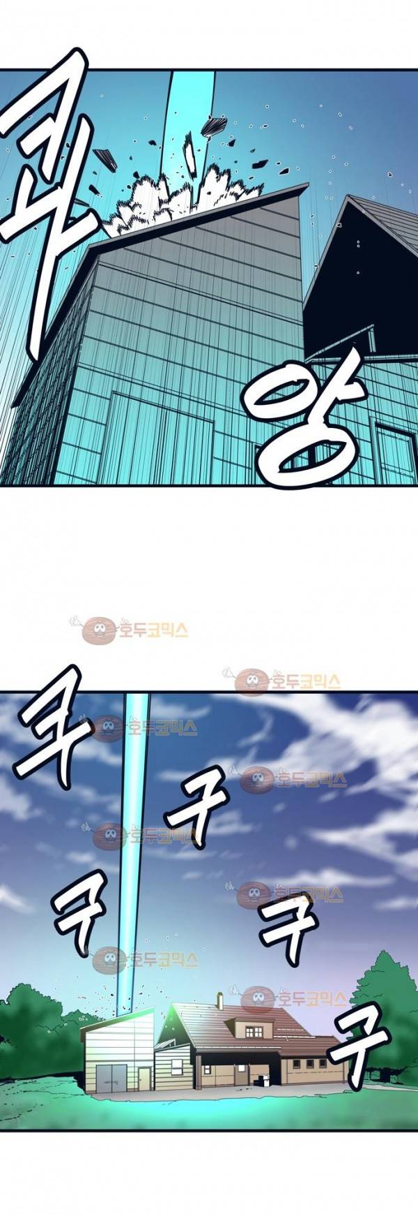 슬립워커 오리진(Origin) 3화 2