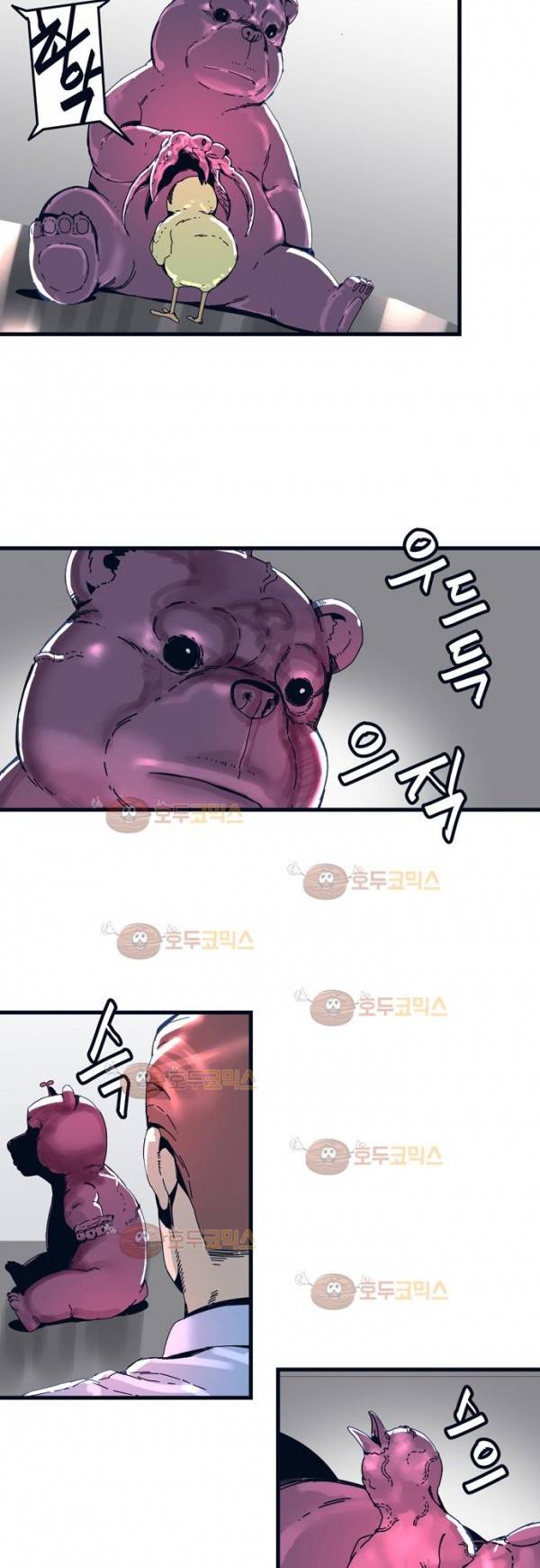 슬립워커 오리진(Origin) 3화 10