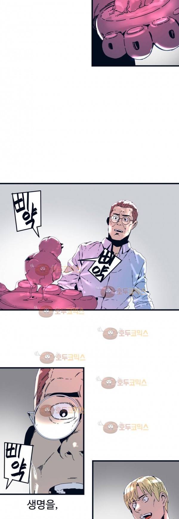 슬립워커 오리진(Origin) 3화 11