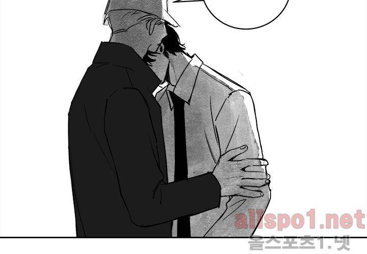 꽃놀이패 16화 5