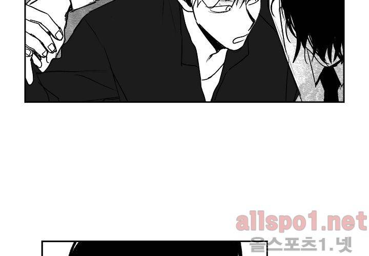 꽃놀이패 16화 9