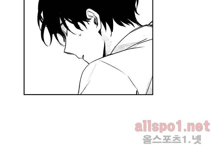 꽃놀이패 16화 10
