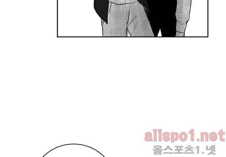 꽃놀이패 16화 12