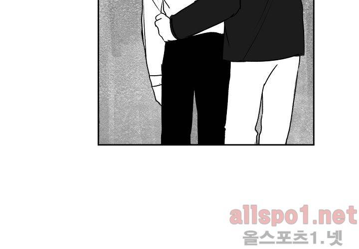꽃놀이패 16화 14
