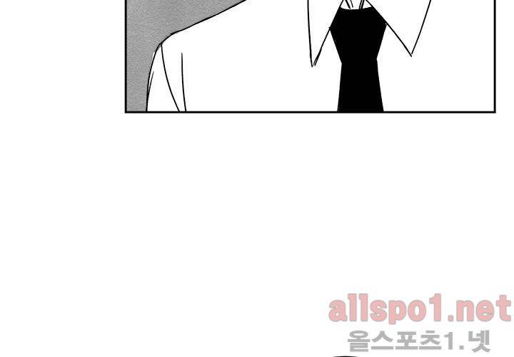 꽃놀이패 16화 18