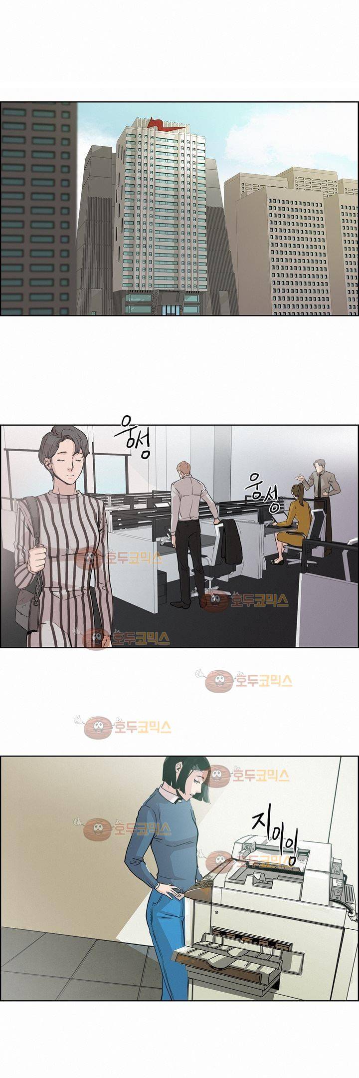 어메이징 몬스터 4화 2
