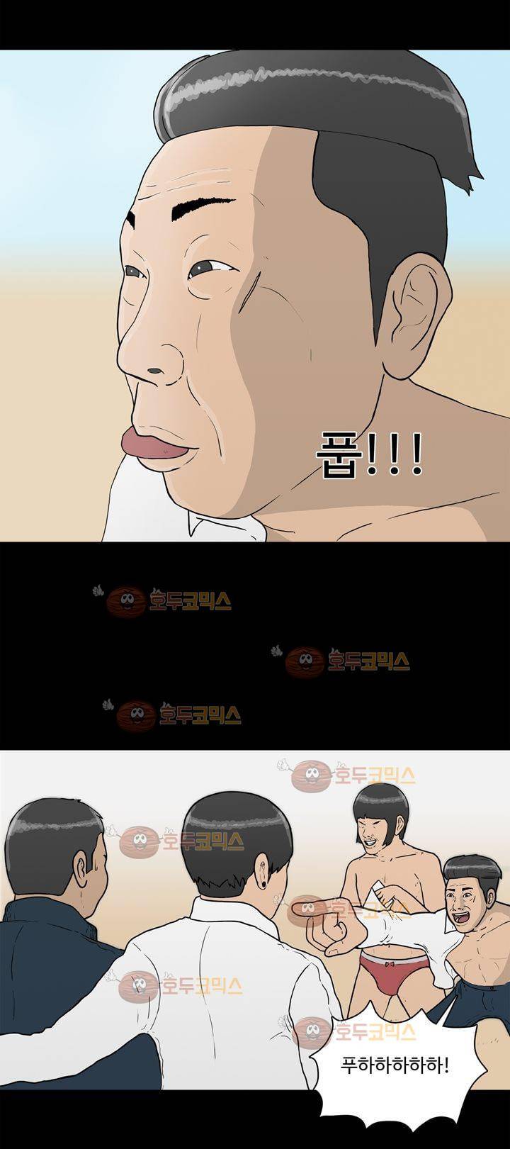공돌이 7화 - 졸업식 2