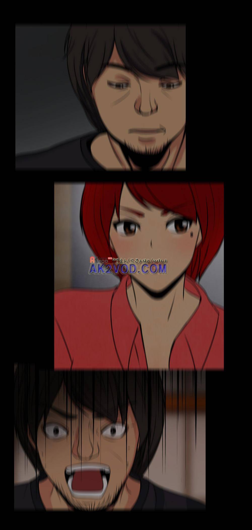 색귀 16화 1