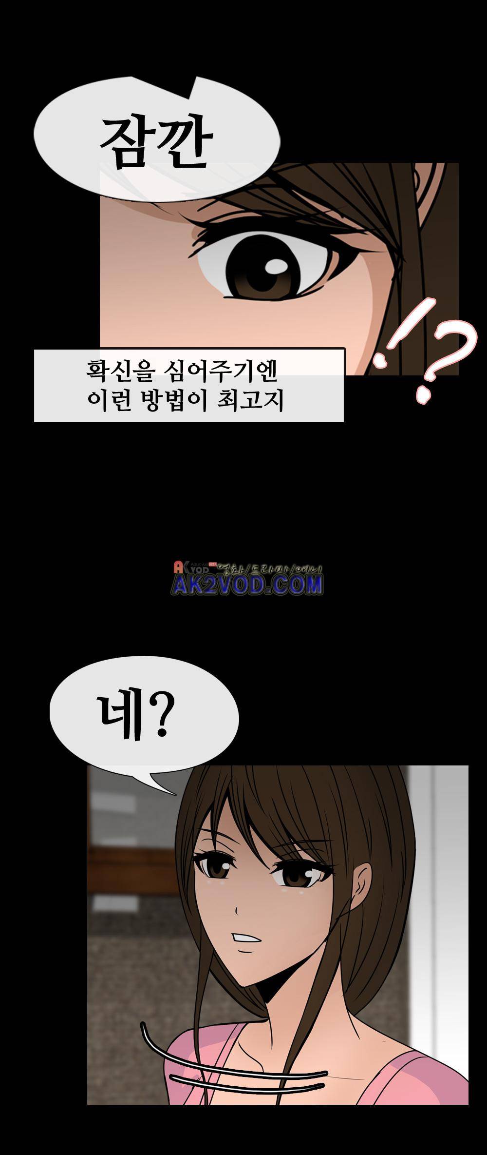 색귀 16화 6