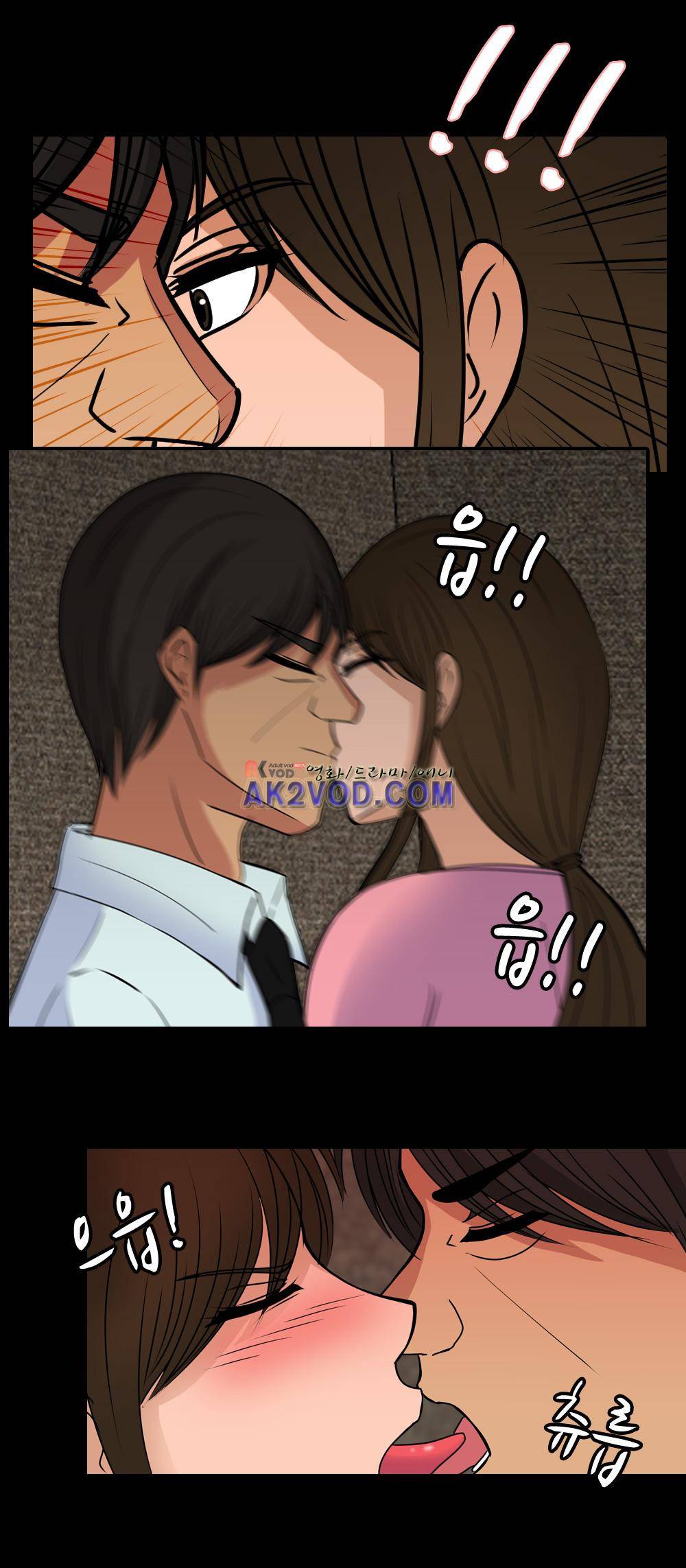 색귀 16화 7
