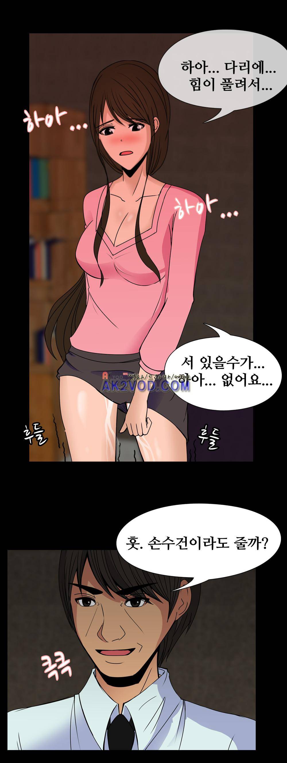 색귀 16화 9