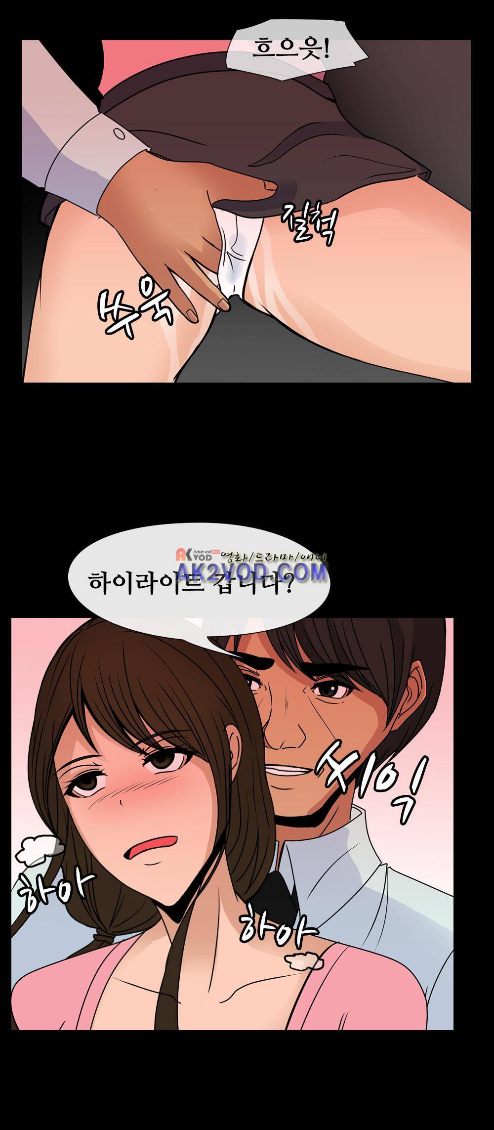 색귀 16화 11