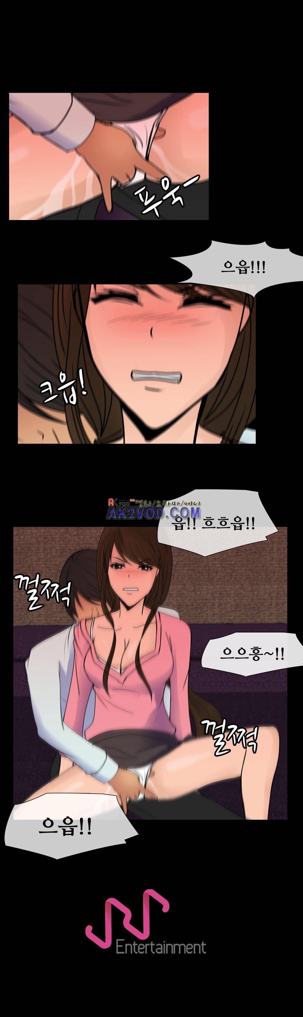 색귀 16화 12