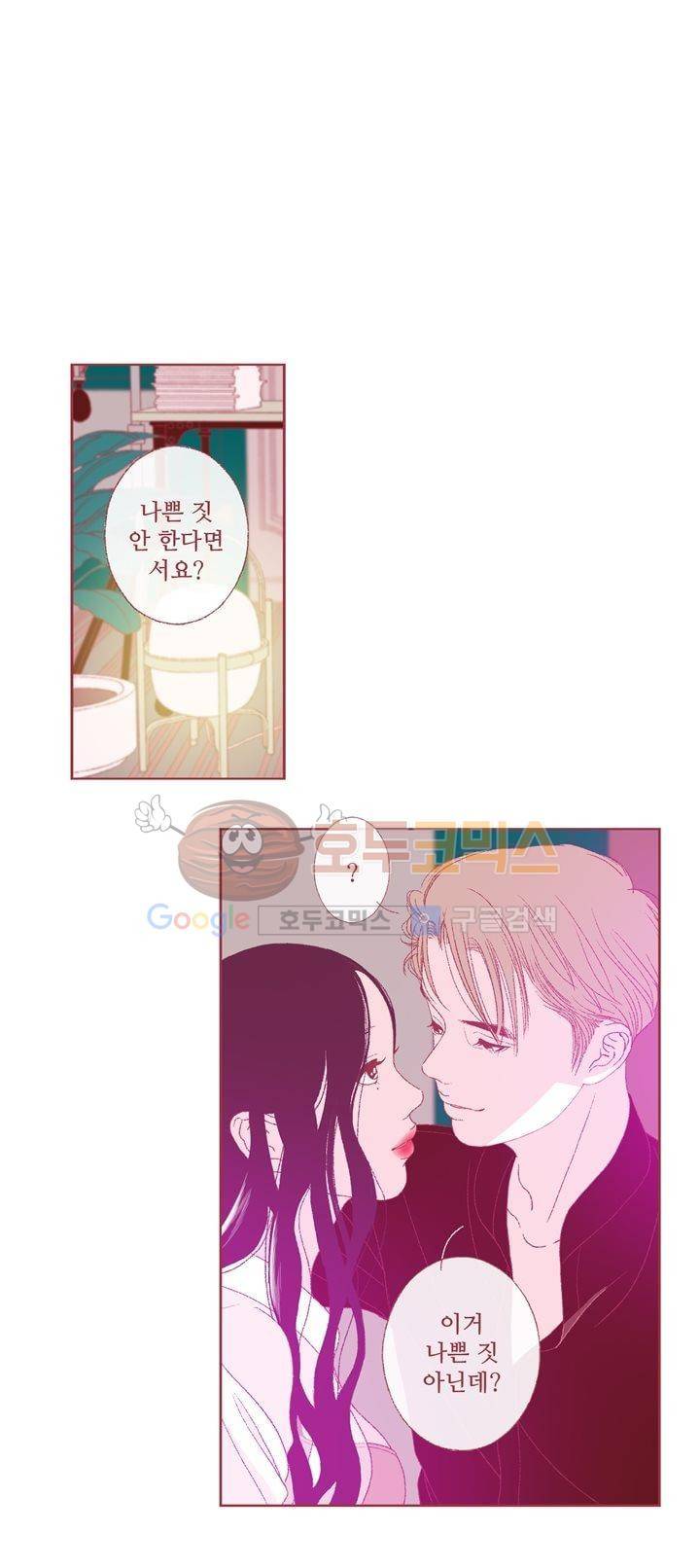 ANOTHER 1화 1