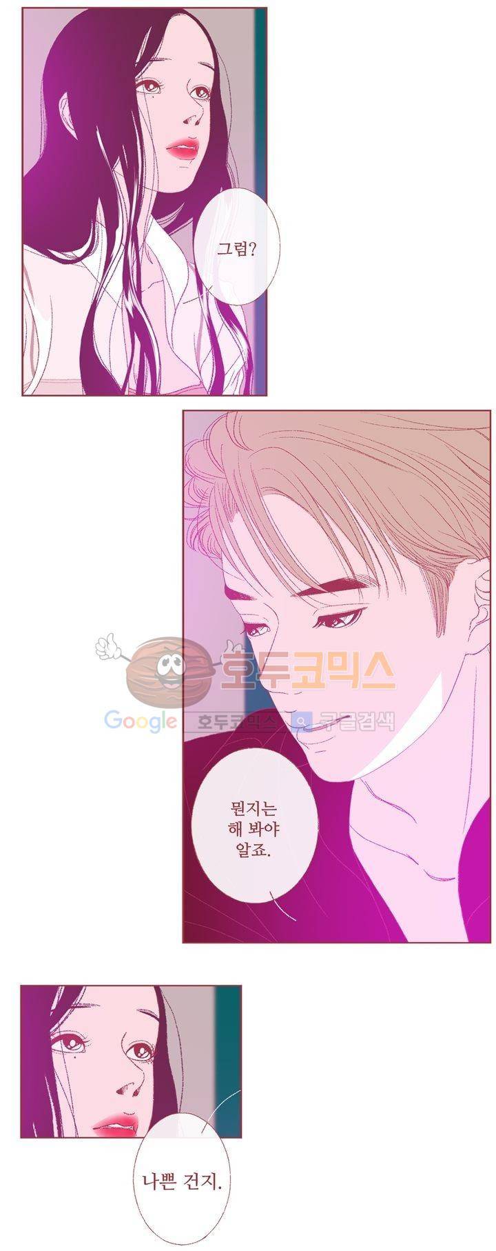 ANOTHER 1화 2