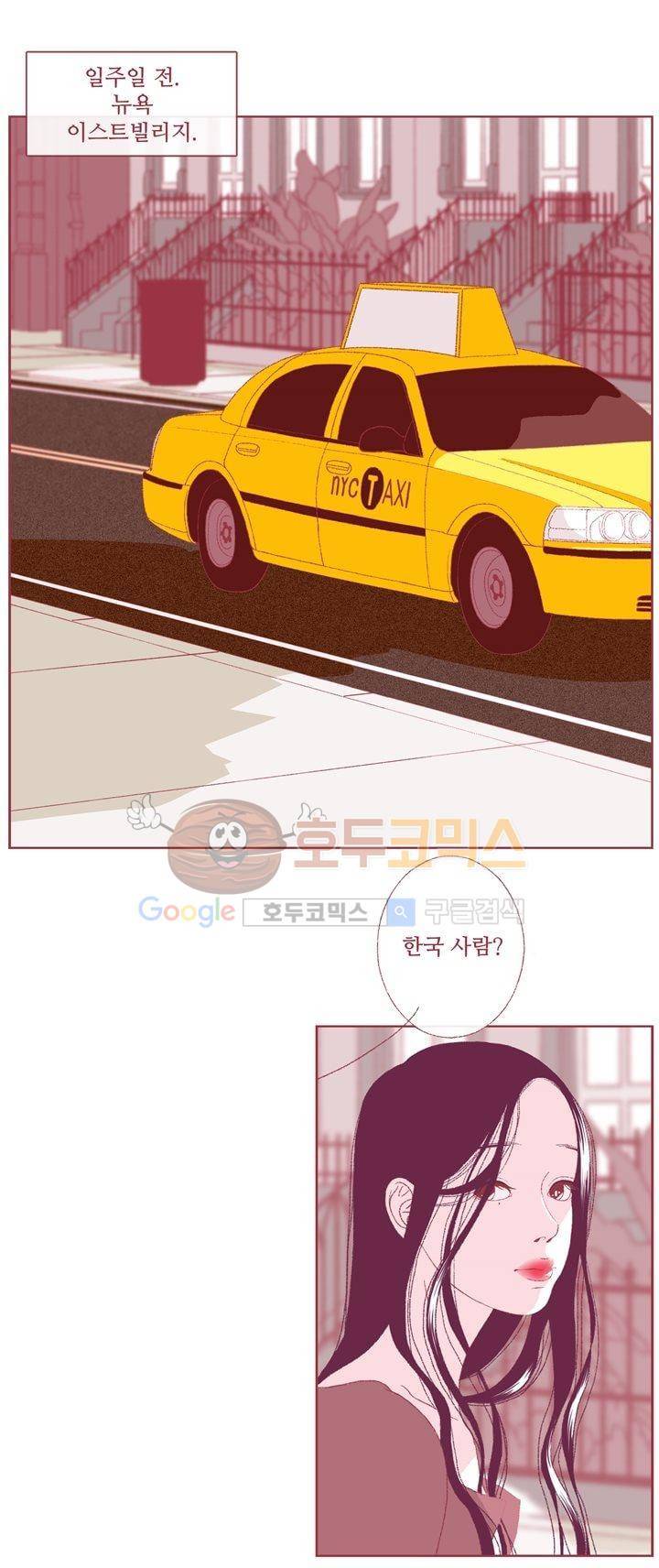 ANOTHER 1화 4