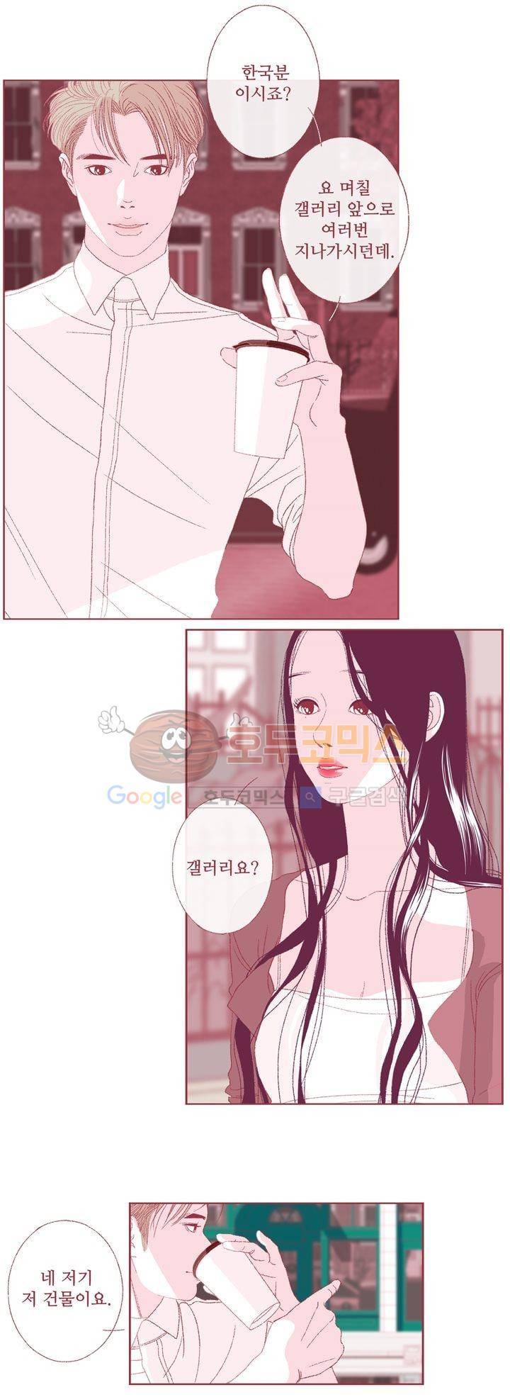 ANOTHER 1화 5