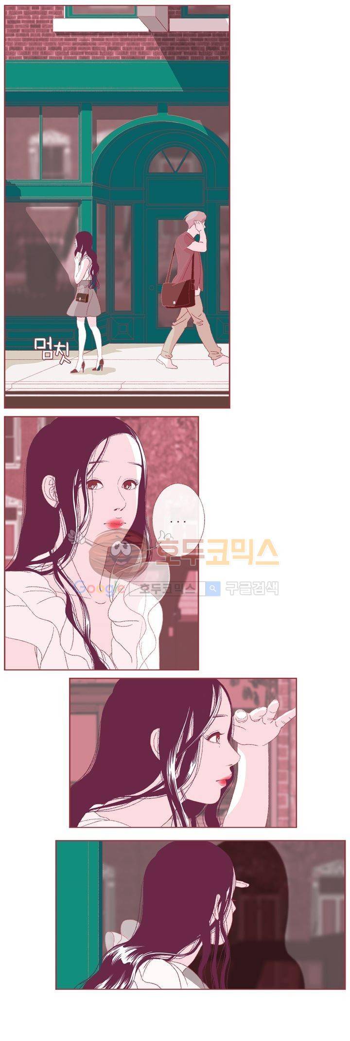 ANOTHER 1화 9