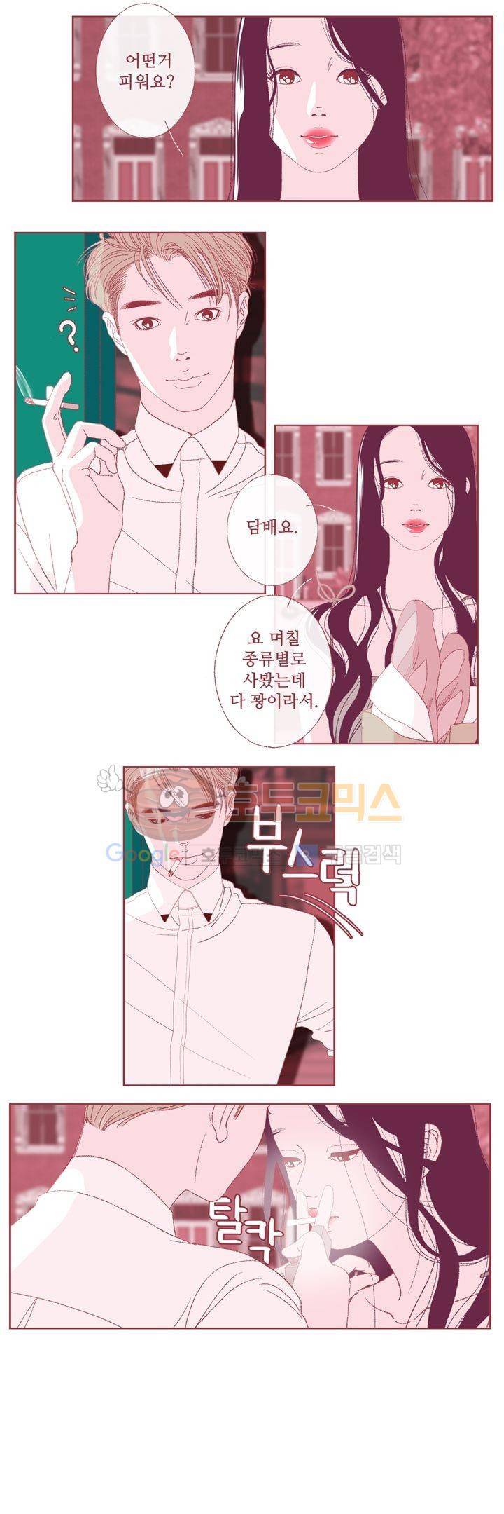 ANOTHER 1화 13