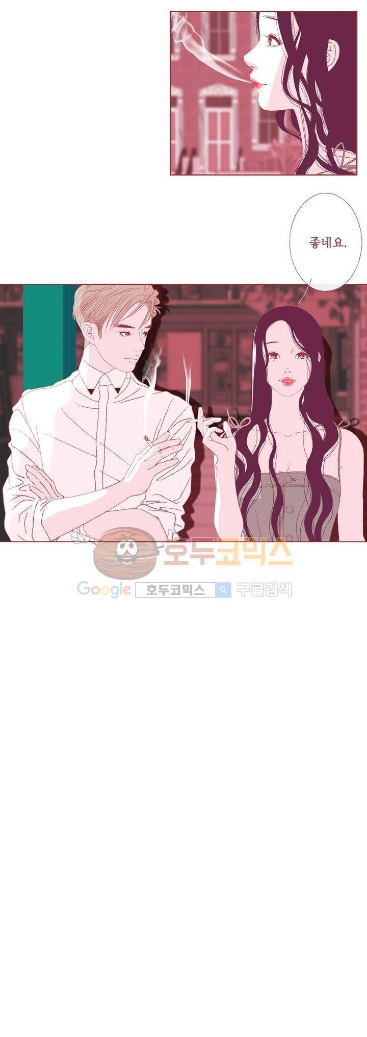 ANOTHER 1화 14