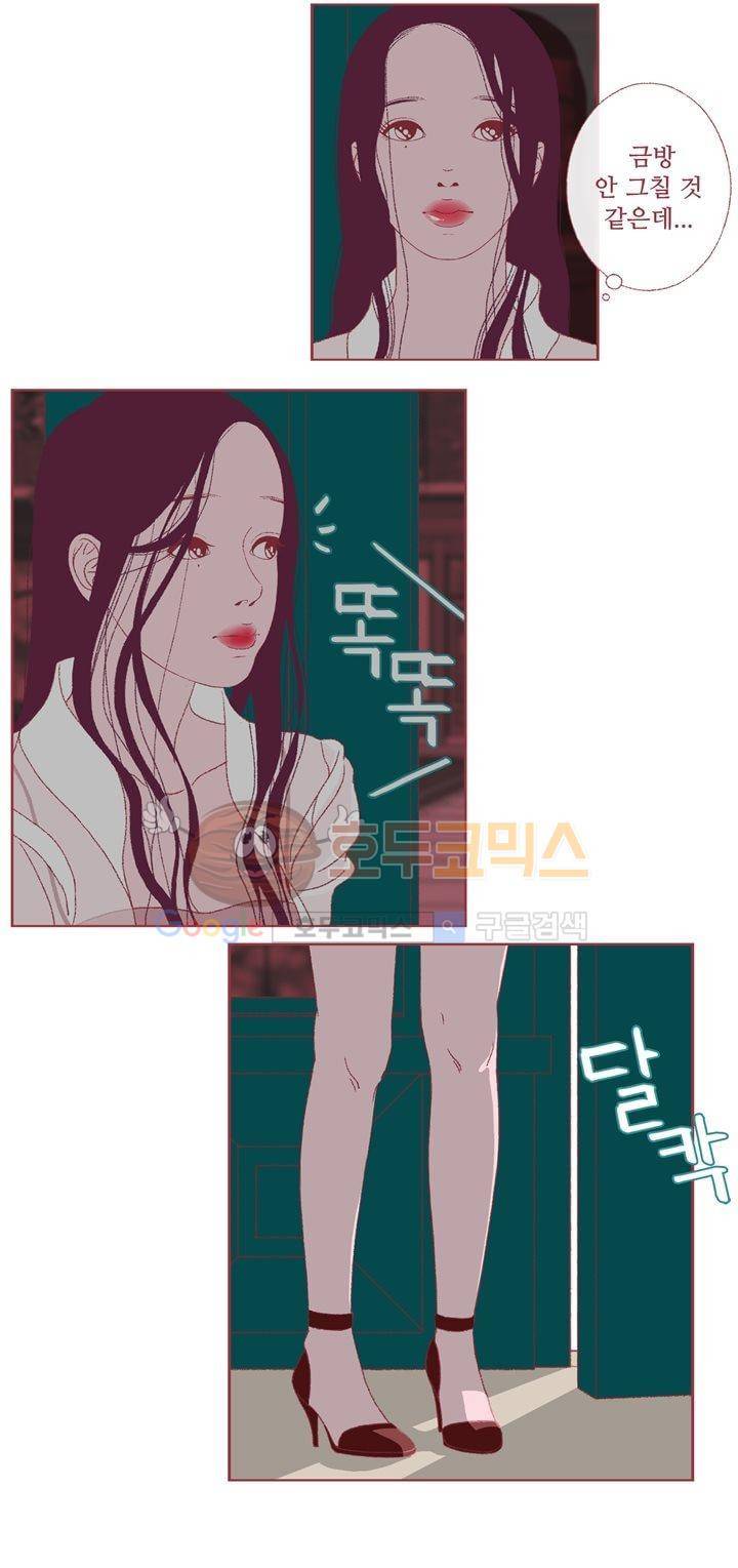 ANOTHER 1화 16
