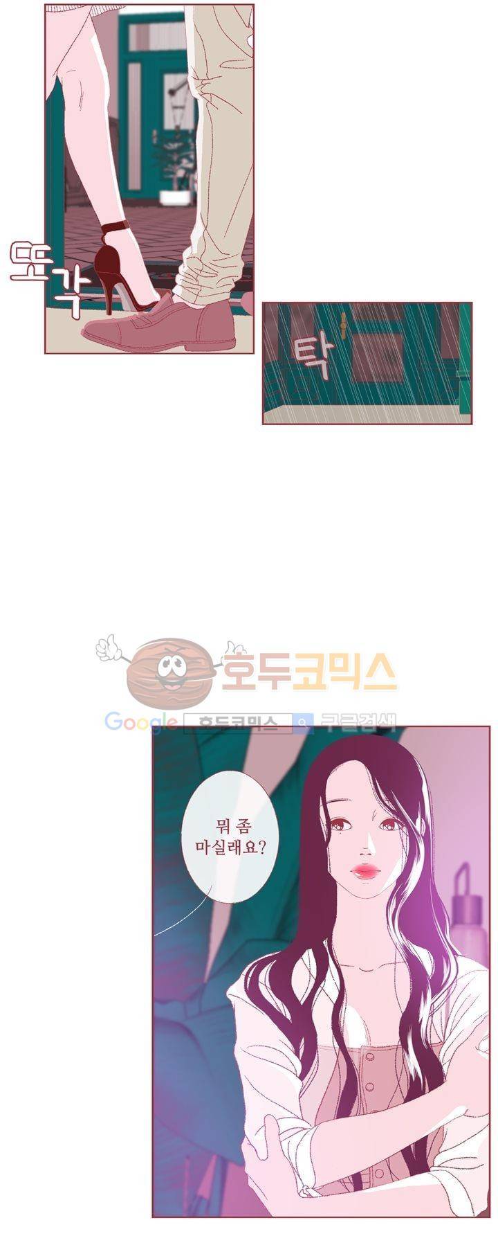 ANOTHER 1화 19
