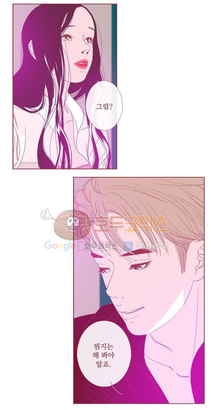 ANOTHER 1화 24