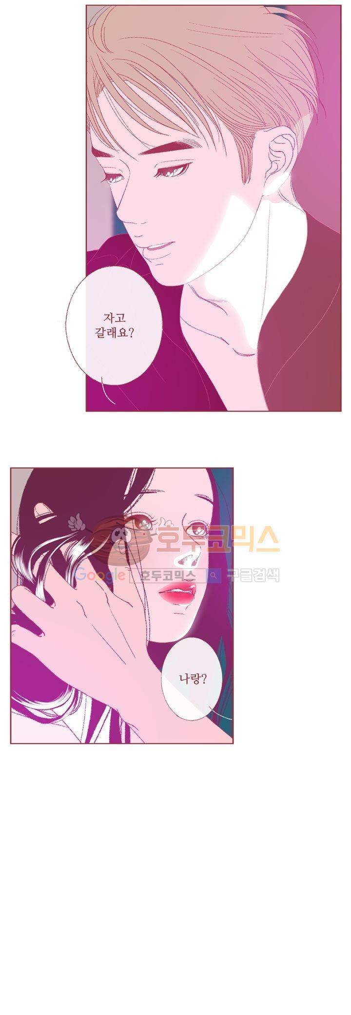 ANOTHER 1화 30