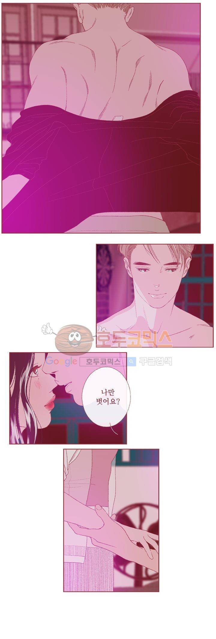 ANOTHER 1화 34