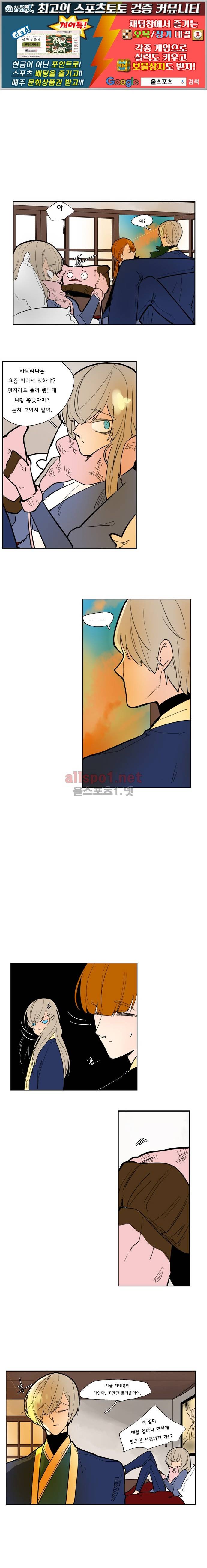 브릴리  62화 1
