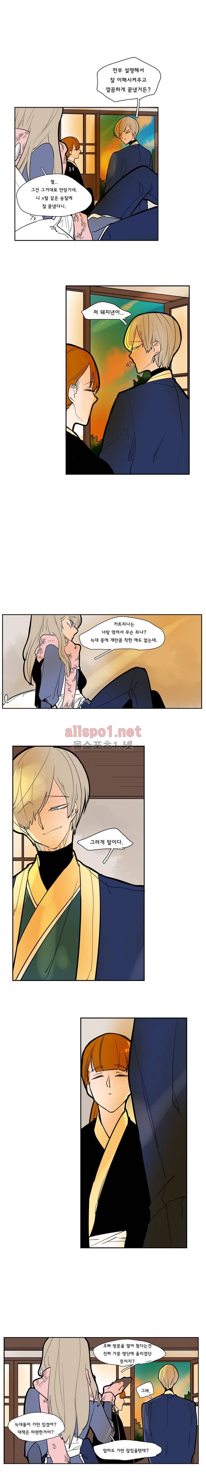 브릴리  62화 2