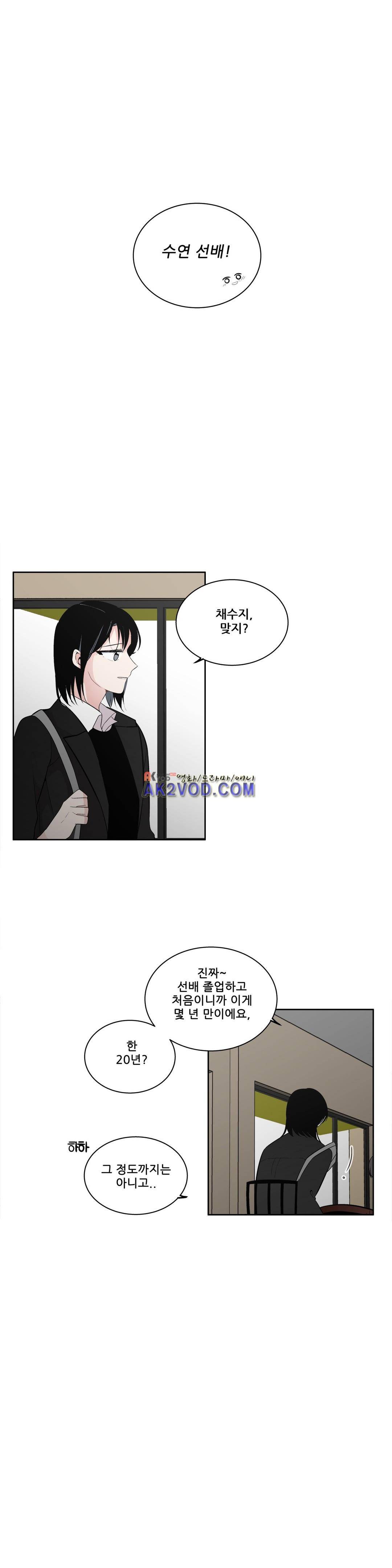기절소녀 하나미! 37화 3