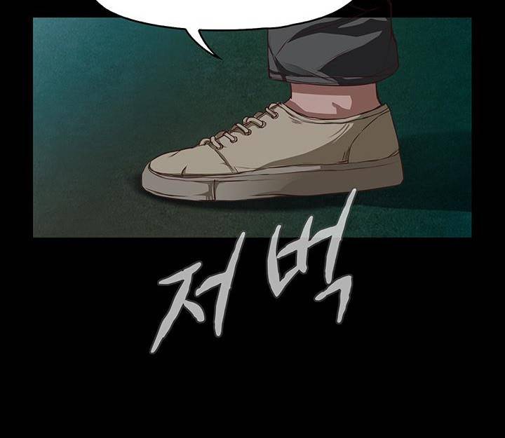 건드리지마 35화 10