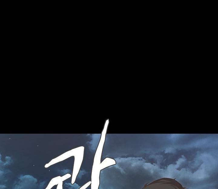 건드리지마 35화 34