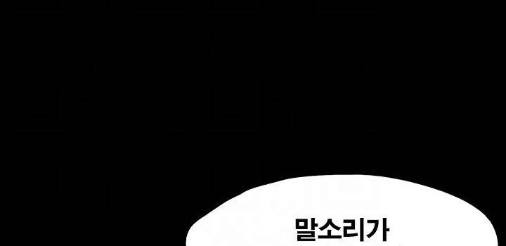 건드리지마 35화 38
