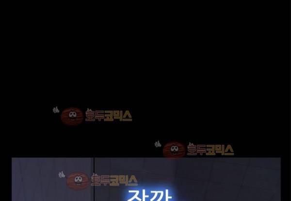 알 수 없는 마음 21화 8