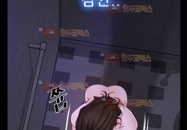 알 수 없는 마음 21화 9