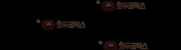 알 수 없는 마음 21화 14
