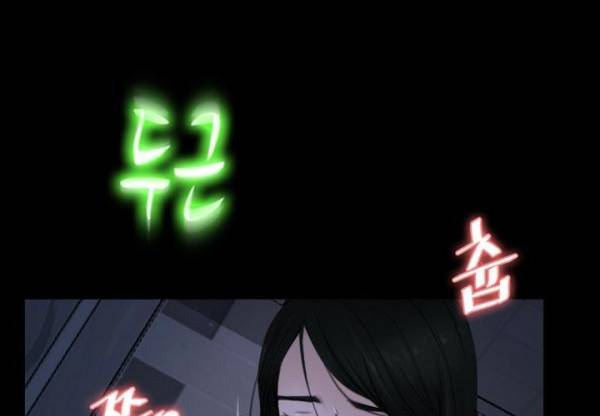 알 수 없는 마음 21화 16